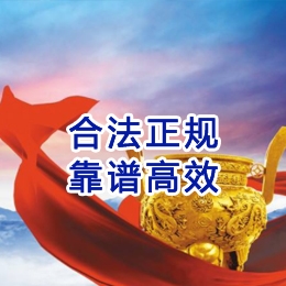 衡东讨账公司