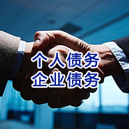 衡东追债公司