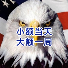 衡东要账公司